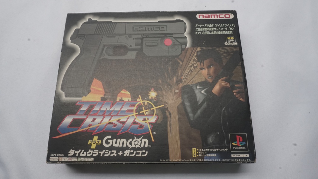 Game Gun 